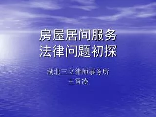 slide1