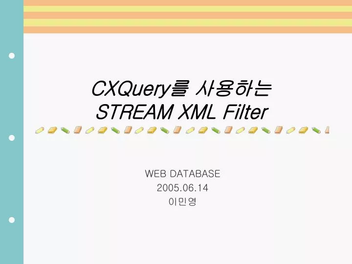 cxquery stream xml filter