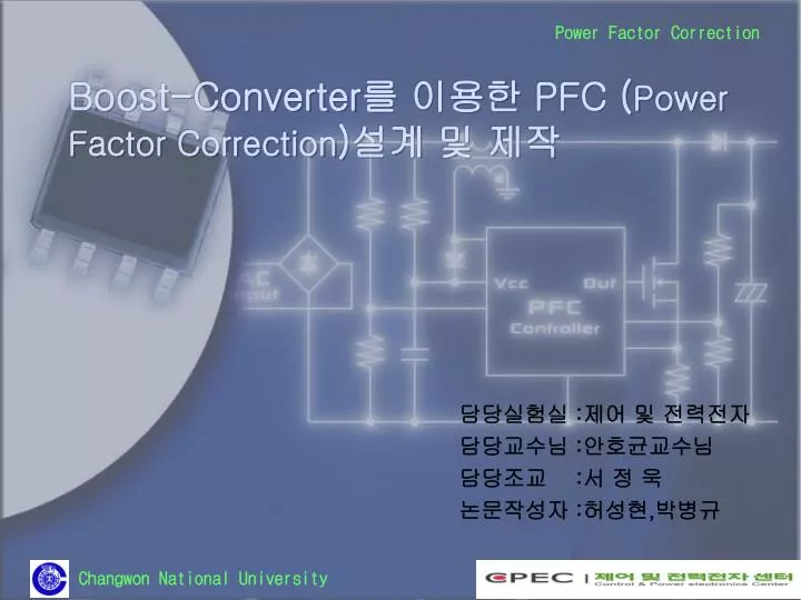 boost converter pfc power factor correction