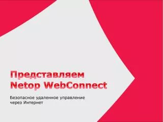 netop webconnect