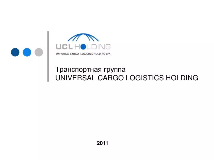 universal cargo logistics holding