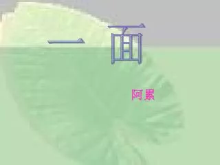 slide1