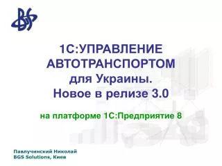 1 3 0