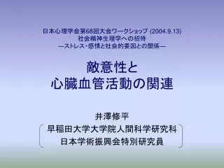68 2004 9 13