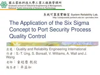 The Application of the Six Sigma Concept to Port Security Process Quality Control