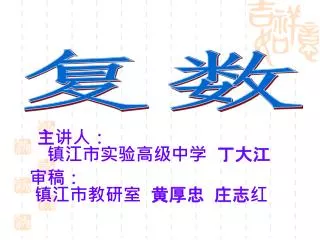 slide1