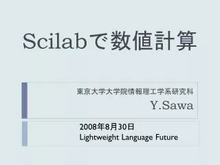 scilab