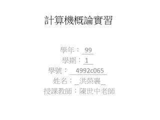 slide1