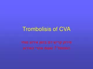 trombolisis of cva
