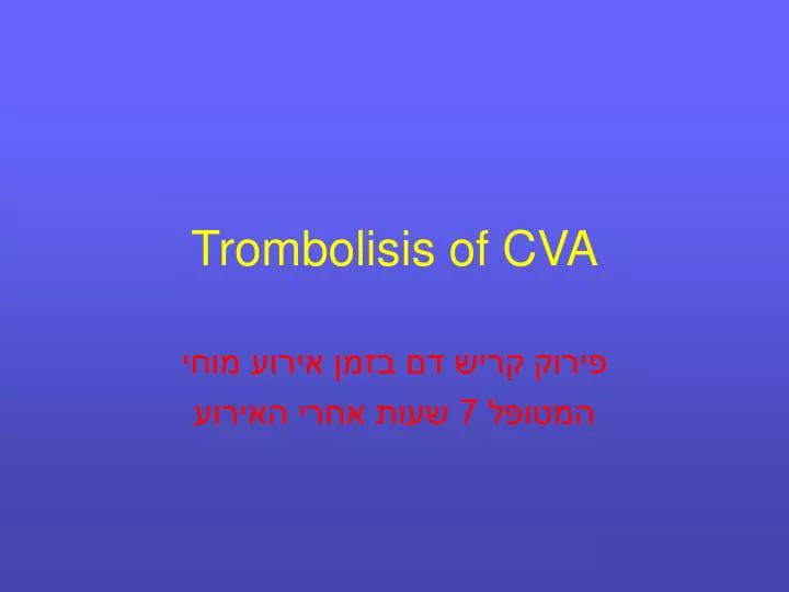 trombolisis of cva