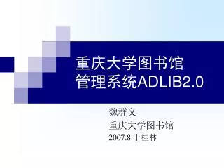 adlib2 0