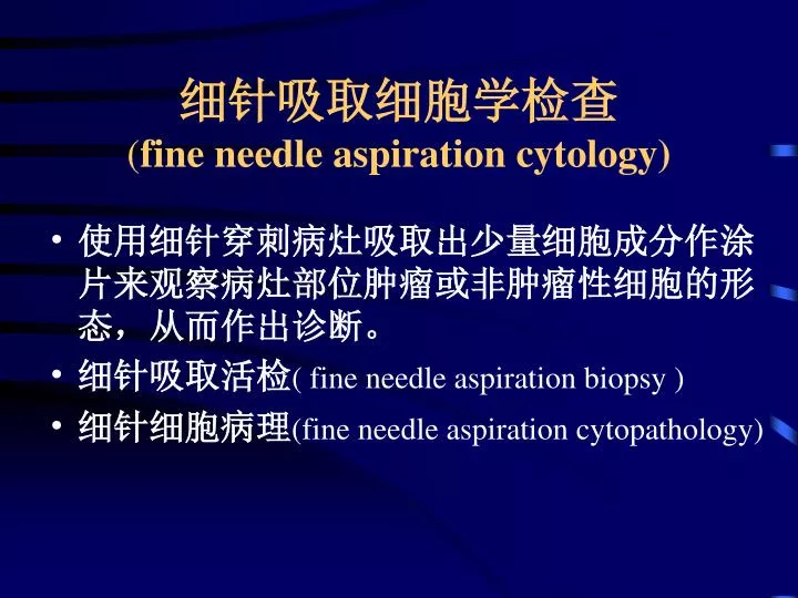 fine needle aspiration cytology