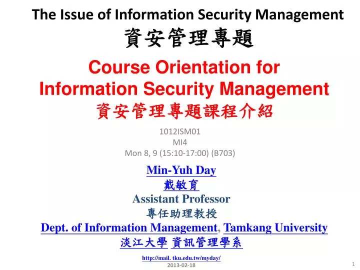 the issue of information security management