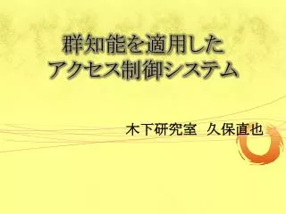 slide1