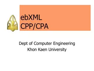 ebXML CPP/CPA