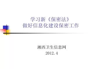 slide1