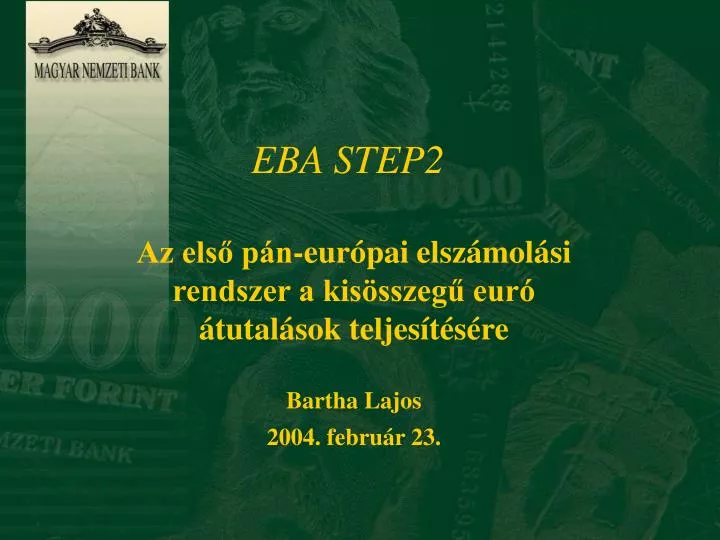eba step2