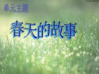 slide1