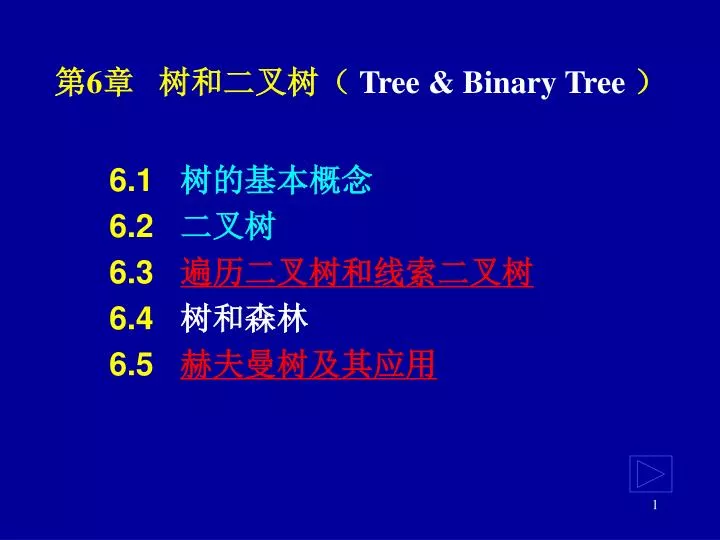 6 tree binary tree