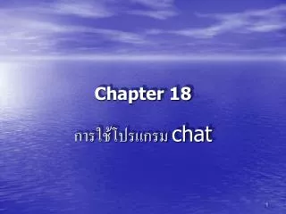 chapter 18