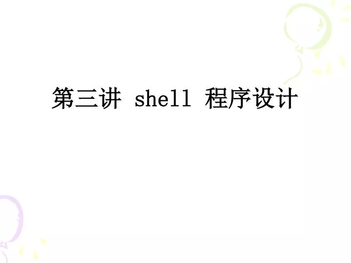 shell