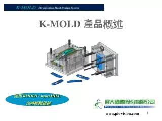 k mold