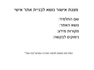 slide1