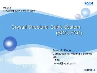 MS213 Crystallography and Diffraction