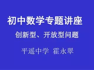 slide1