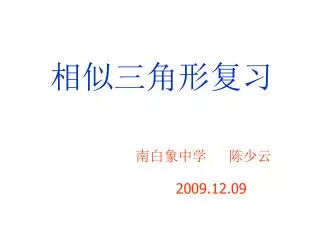 slide1