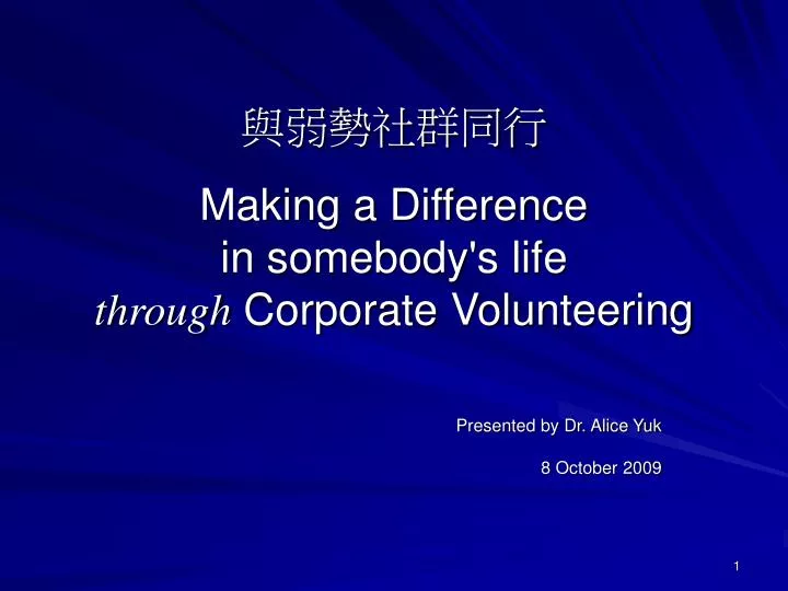 making a difference in somebody s life through corporate volunteering