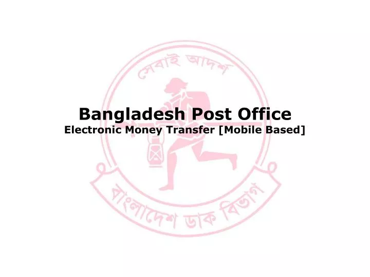 bangladesh post office electronic money transfer mobile based
