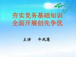 slide1