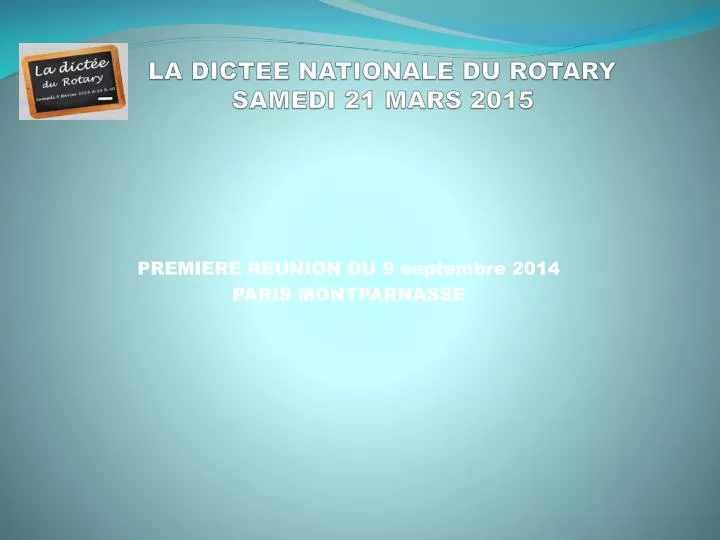 la dictee nationale du rotary samedi 21 mars 2015