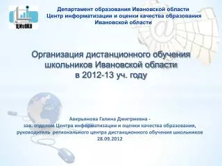 2012 13
