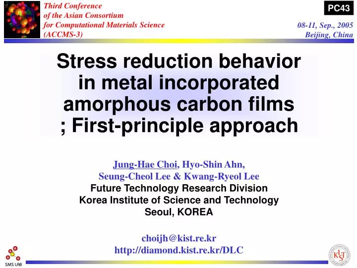 stress reduction behavior in metal incorporated amorphous carbon films first principle approach