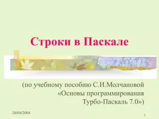 slide1