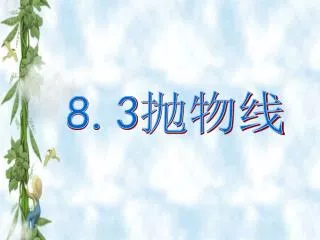 slide1