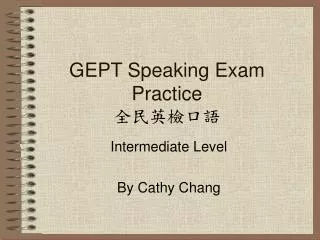 GEPT Speaking Exam Practice ??????