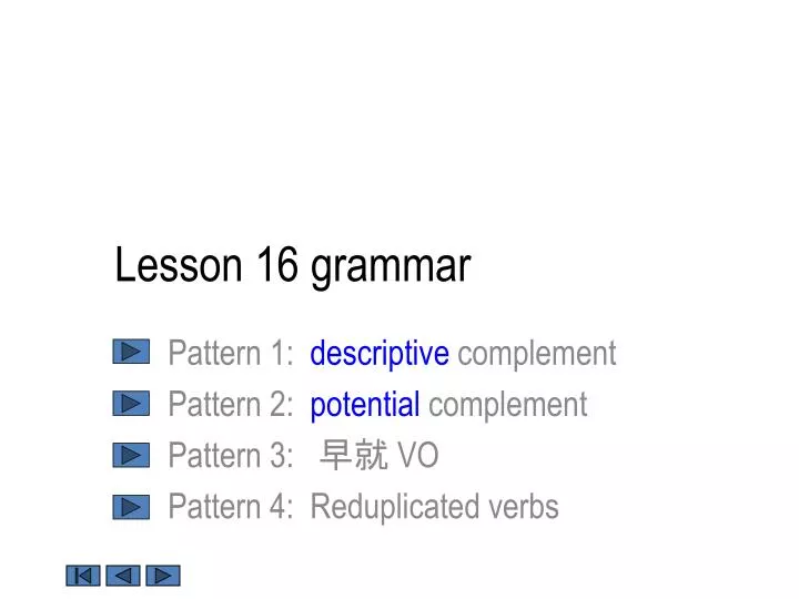 lesson 16 grammar