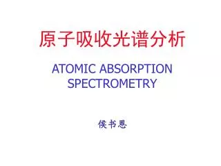 atomic absorption spectrometry