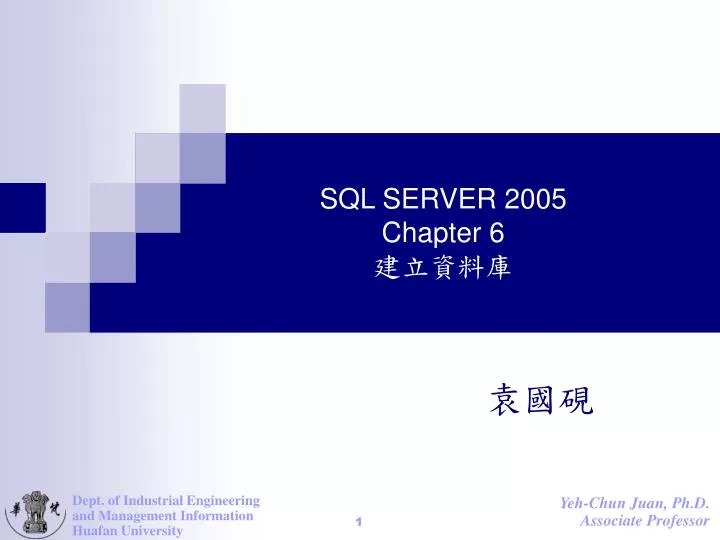 sql server 2005 chapter 6