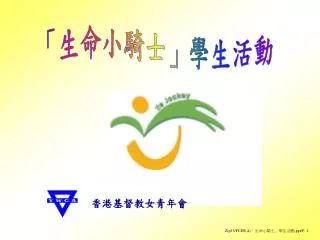 slide1