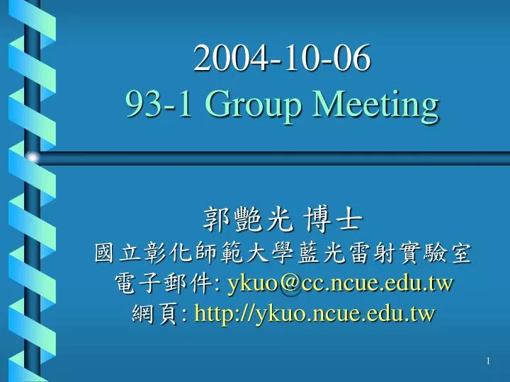 2004 10 06 93 1 group meeting