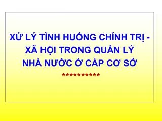 x l t nh hu ng ch nh tr x h i trong qu n l nh n c c p c s