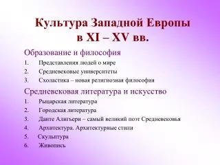 xi xv