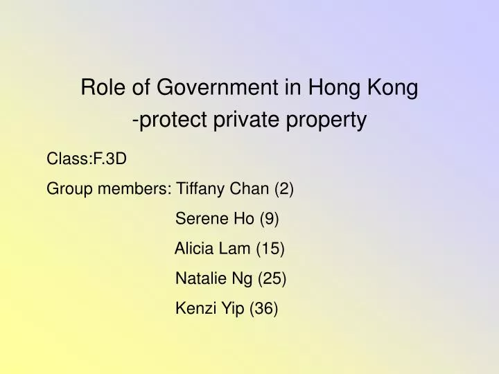 role of government in hong kong protect private property