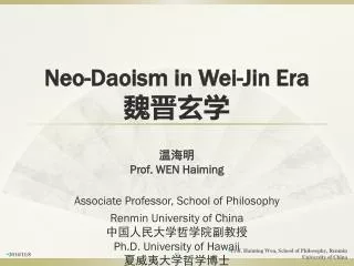 Neo-Daoism in Wei-Jin Era ????