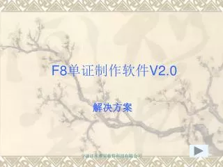f8 v2 0