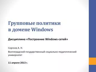windows